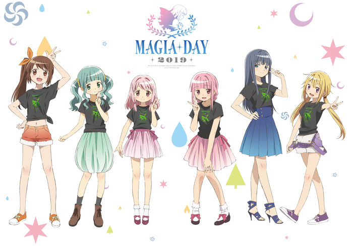 9月8日 日 開催 Magia Day 19 イベントビジュアルと物販情報を公開 最新情報 最新情報